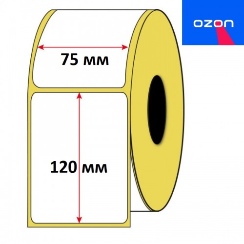 Термо этикетка 75х120 мм (250 шт) ЭКО / втулка 40 мм