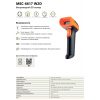Беспроводной сканер штрих-кода МойPOS MSC-6617W2D Orange